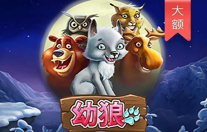 365wm完美体育手机平台截图3