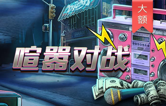 澳门威斯尼斯8883