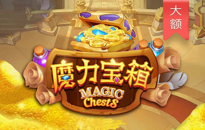 华体官网app下载入口官网