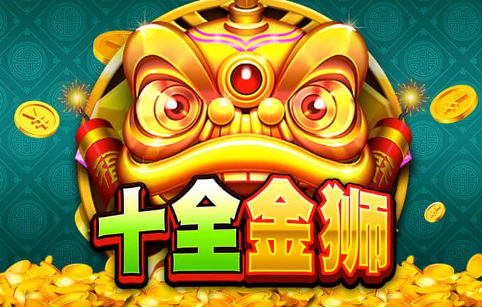 热博体育app下载官网