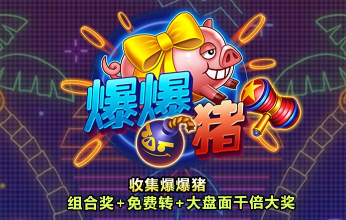 球王会体育官网app