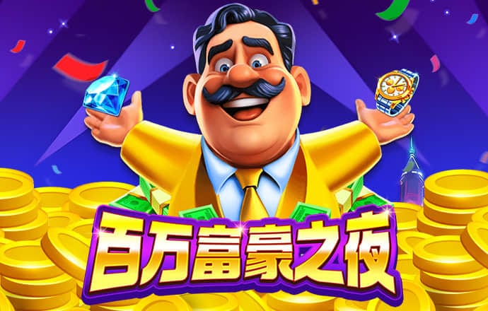 金沙娱场城61665最新版